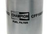 Фильтр топливный Champion CFF100502 (фото 3)
