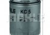 Фильтр топливный MAHLE KC 5 (фото 2)