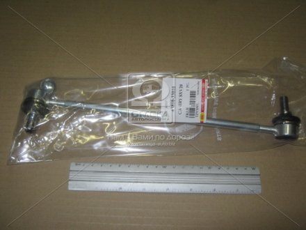 Стійка стабилизатора RBI T27C03FL