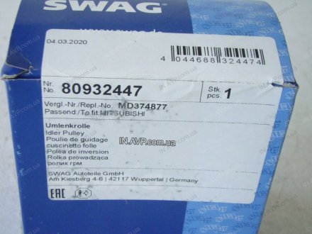Ролик ремня генератора SWAG 80932447 (фото 1)