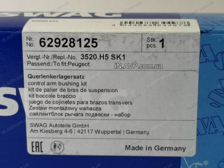 Ремкомплект рычага SWAG 62928125 (фото 1)