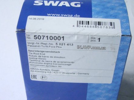 Рулевой наконечник правый SWAG 50710001