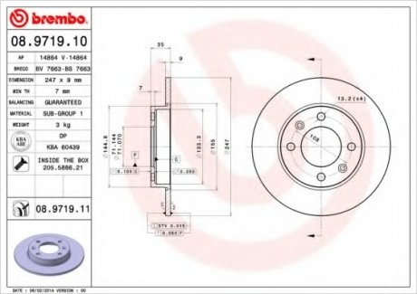 Тормозной диск Brembo 08.9719.10 (фото 1)