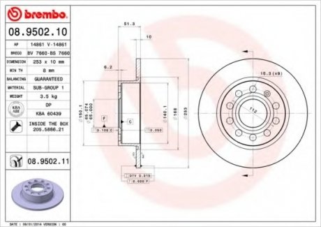 Тормозной диск Brembo 08.9502.11 (фото 1)