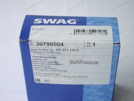 Стійка стабилизатора SWAG 30790004 (фото 1)