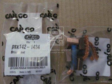 Угольные щетки CARGO HC-CARGO PSX142-1434