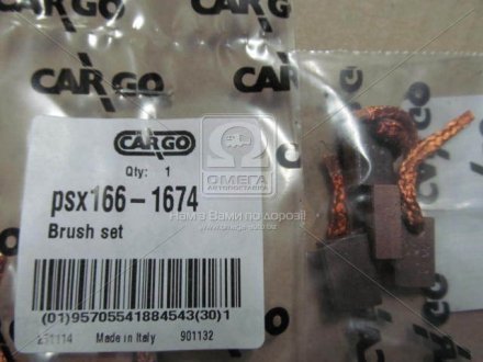 Угольные щетки HC-CARGO PSX166-1674 (фото 1)