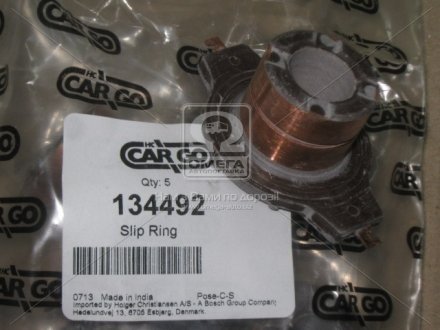 Кільце контактное HC-CARGO 134492 (фото 1)