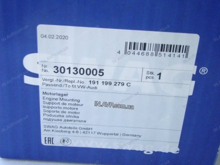 Подушка двигателя SWAG 30130005 (фото 1)