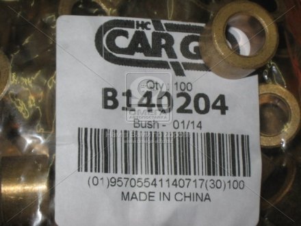 Втулка стартера CARGO HC-CARGO B140204