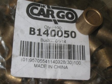 Втулка стартера CARGO HC-CARGO B140050