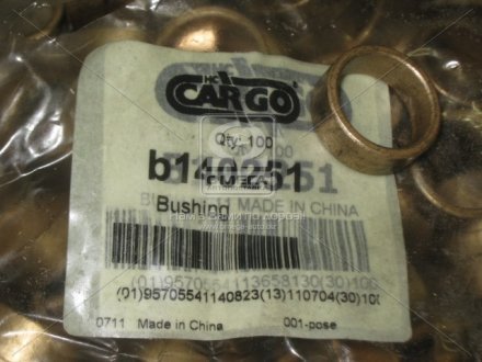 Втулка стартера CARGO HC-CARGO B140251