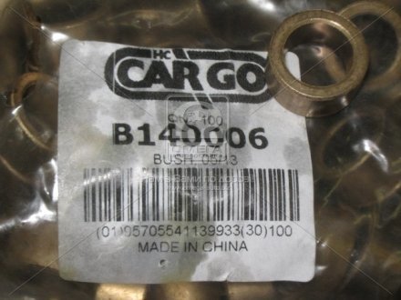 Втулка стартера CARGO HC-CARGO B140006