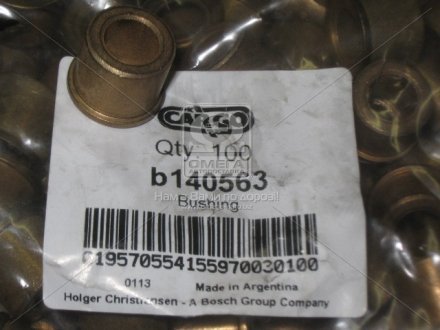 Втулка стартера CARGO HC-CARGO B140563