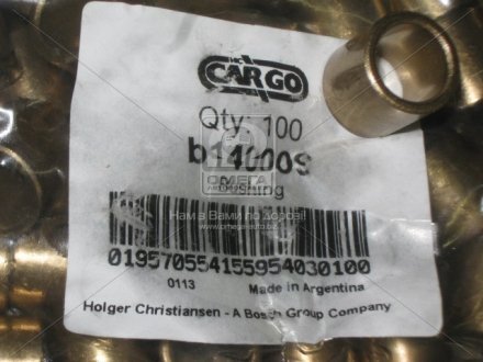 Втулка стартера CARGO HC-CARGO B140009