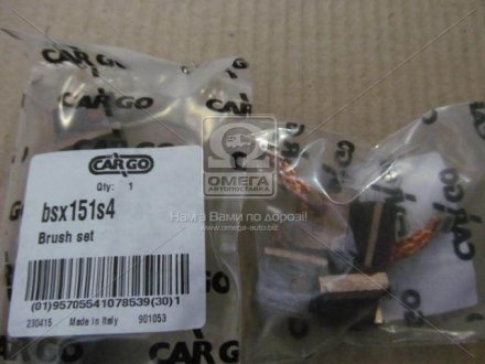 Угольные щетки CARGO HC-CARGO BSX151S4