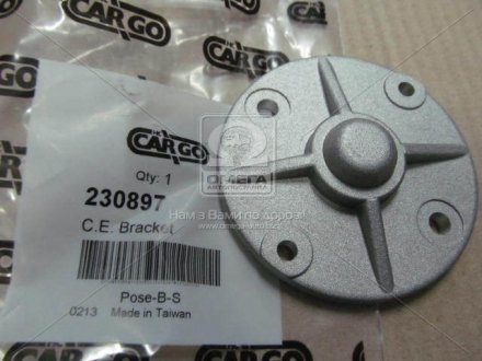 Крышка стартера HC-CARGO 230897 (фото 1)