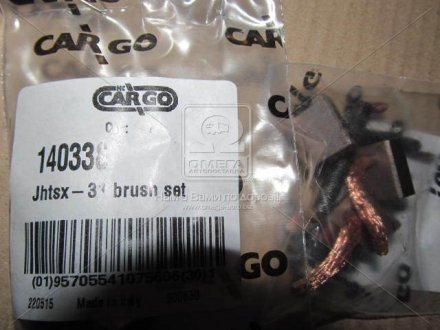 Угольные щетки CARGO HC-CARGO 140338