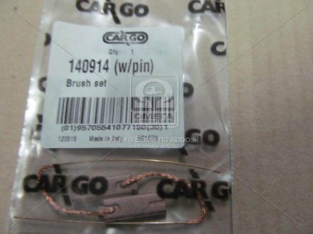 Угольные щетки CARGO HC-CARGO 140914