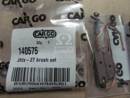 Угольные щетки CARGO HC-CARGO 140575