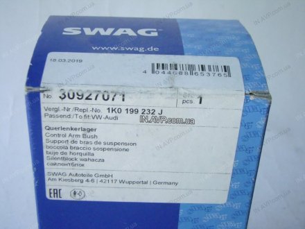 Сайлентблок рычага SWAG 30927071 (фото 1)