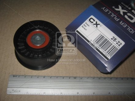 Шків привідного паса 28-22 CX CX 28-22