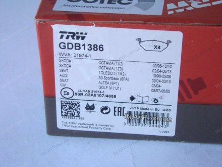 Тормозные колодки передние TRW GDB1386