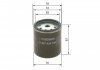 Фильтр топливный диз. DB W123, 207-409D OM615-617 1 457 434 153 BOSCH 1457434153 (фото 5)