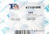 Монтажные комплекты для турбокомпрессоров Fischer Automotive KT110100E (фото 6)