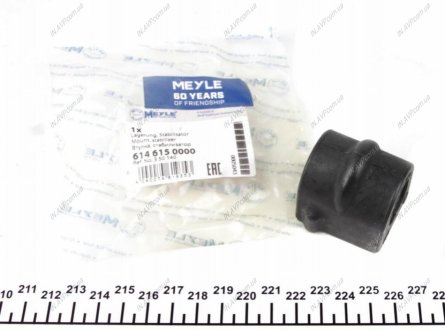 Втулка стабилизатора 24mm, Opel Zafira A 614 615 0000 MEYLE AG 6146150000 (фото 1)