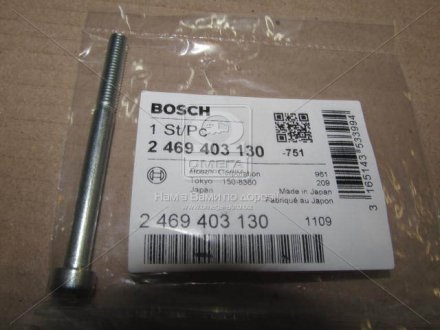 Винт с цилиндрической головкой торкс 2 469 403 130 BOSCH 2469403130