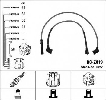 Комплект высоковольтных проводов NGK / RC-ZX19 NGK Spark Plug 9922