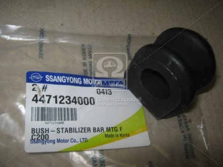 Втулка стабилизатора переднего SsangYong 4471234000 (фото 1)