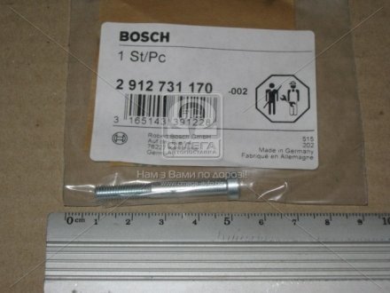 Винт с цилиндрической головкой 2 912 731 170 BOSCH 2912731170 (фото 1)