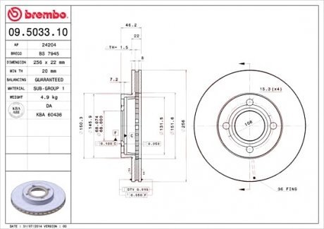 Тормозной диск вентилируемый Brembo 09.5033.10
