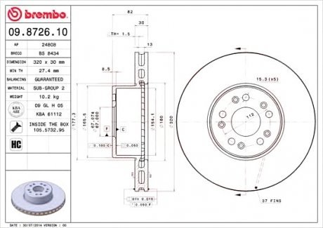 Тормозной диск вентилируемый Brembo 09.8726.10 (фото 1)