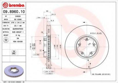 Тормозной диск вентильований Brembo 09.8960.10