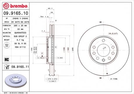 Тормозной диск вентильований Brembo 09.9165.10 (фото 1)