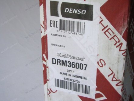 Радіатор охлаждения DENSO DRM36007