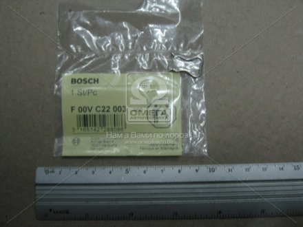 Зажимной хомутик, скоба F 00V C22 003 BOSCH F00VC22003