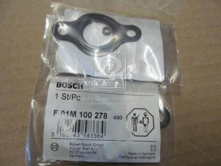 Уполотнительное кольцо F 01M 100 278 BOSCH F01M100278