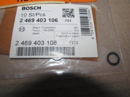 Балансировочная шайба 2 469 403 106 BOSCH 2469403106