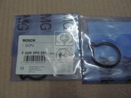 Уплотнительное кільце F 00R 0P0 085 BOSCH F00R0P0085 (фото 1)