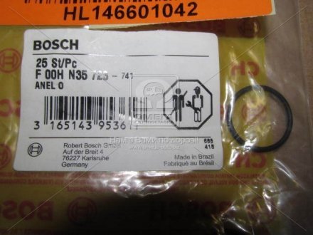 Уплотнительное кільце F 00H N35 723 BOSCH F00HN35723 (фото 1)