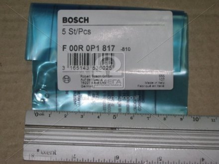 Упорное кольцо зегера F 00R 0P1 817 BOSCH F00R0P1817