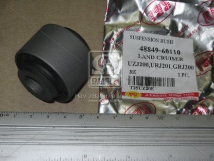 Сайлентблок задней подвески RBI T25UZ20E