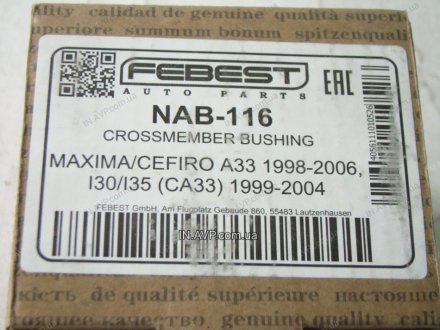 Сайлентблок задней балки FEBEST NAB-116