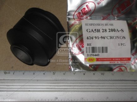 Сайлентблок задней подвески RBI D256440