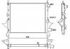Радіатор системы охлаждения NRF 519513 (фото 2)