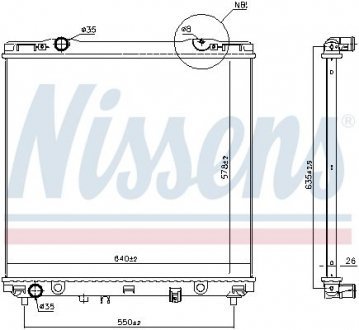 Радіатор охолоджування NISSENS Nissens A/S 66773